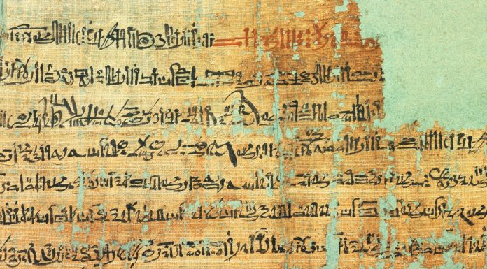 High-Energy X-Rays Reveal the Secrets of Ancient Egyptian Ink