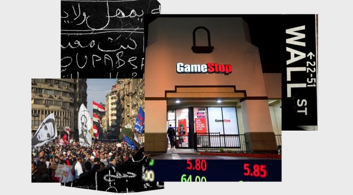 What the Arab Spring Can Teach Us About GameStop